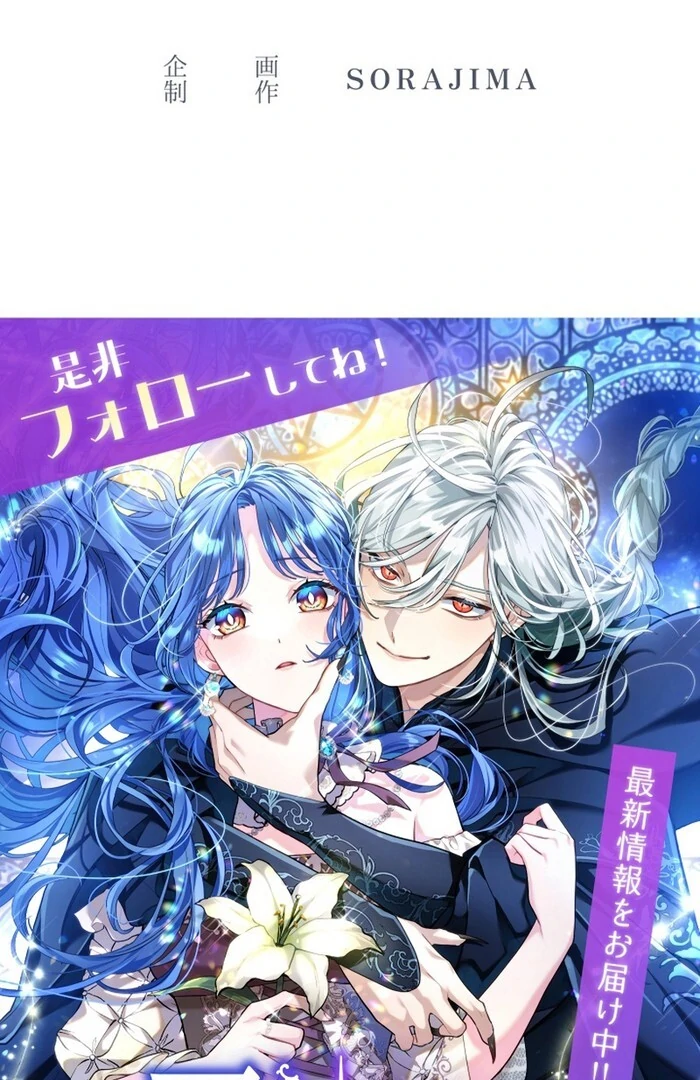 3-Year Contract With the Grim Reaper Chapter 14 405 098