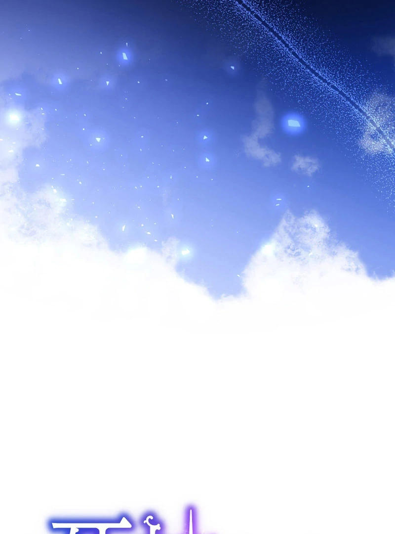 3-Year Contract With the Grim Reaper Chapter 15 483 020