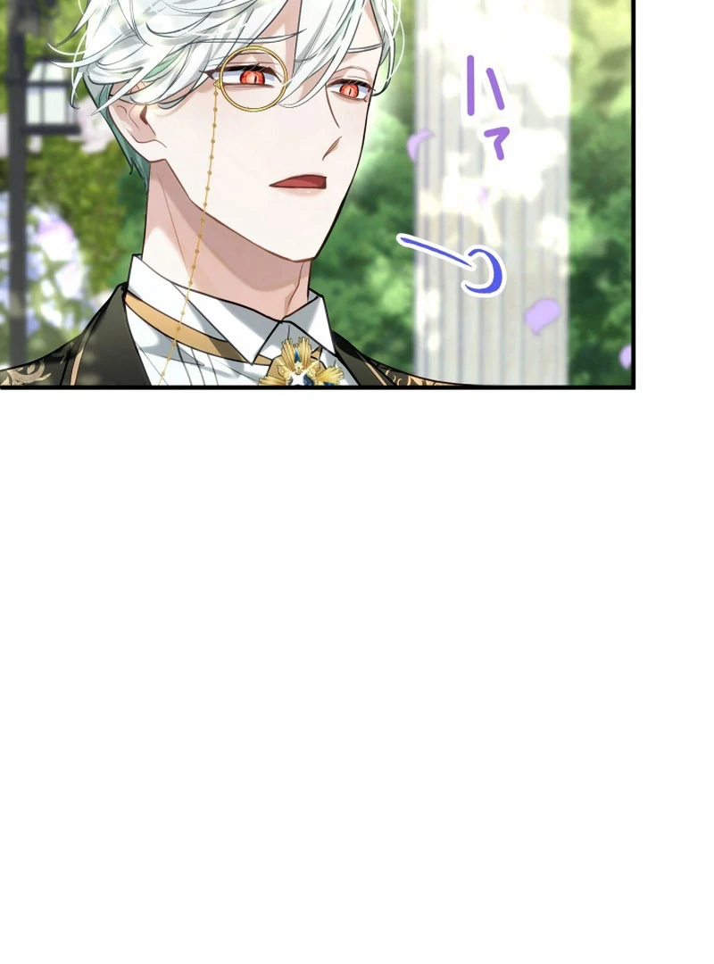 3-Year Contract With the Grim Reaper Chapter 15 495 032