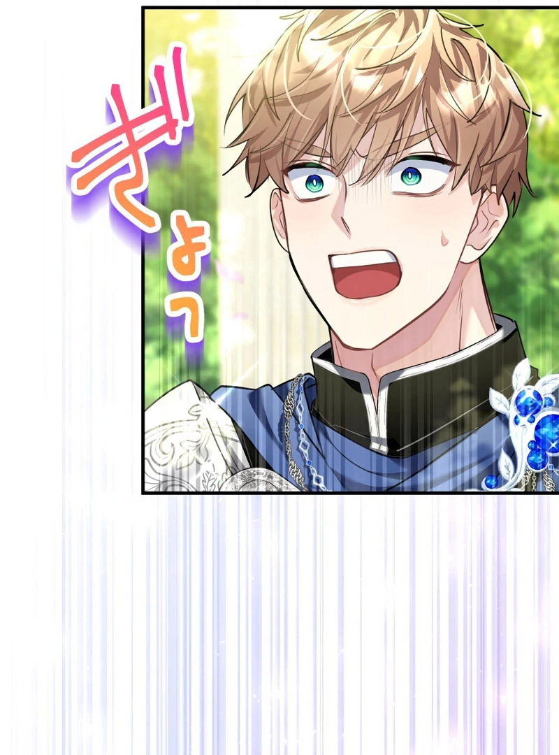 3-Year Contract With the Grim Reaper Chapter 15 606 143