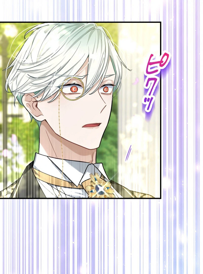 3-Year Contract With the Grim Reaper Chapter 15 607 144