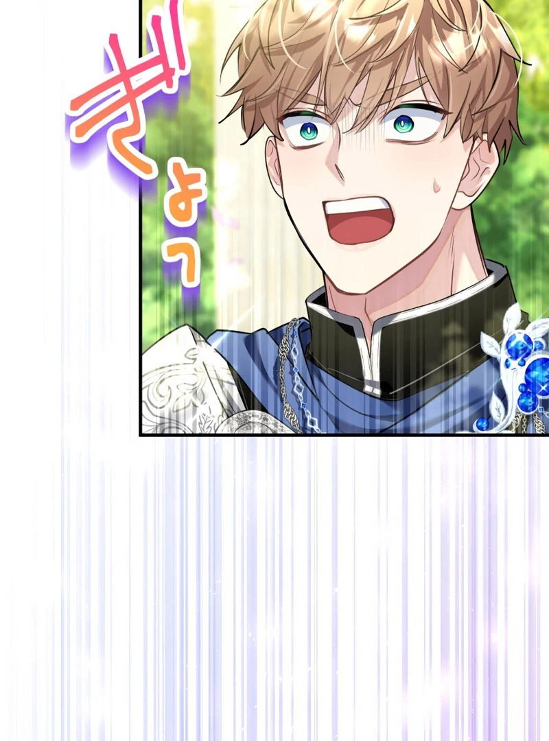 3-Year Contract With the Grim Reaper Chapter 16 391 006