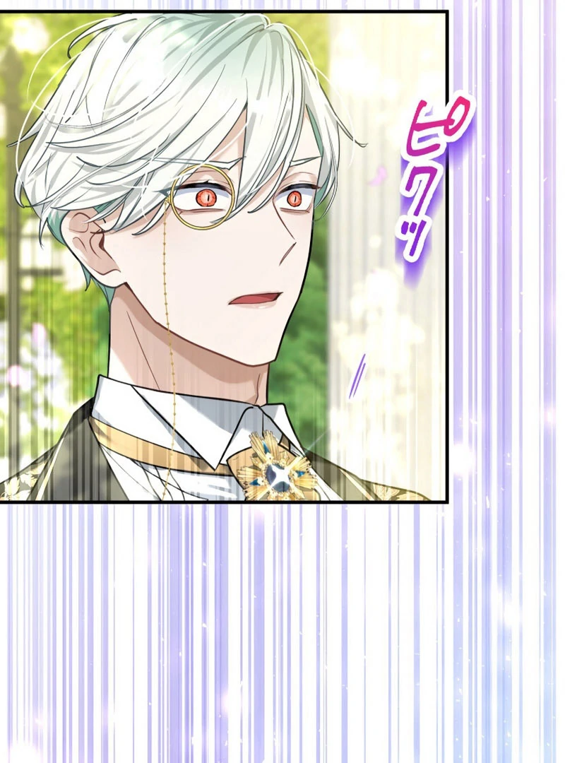 3-Year Contract With the Grim Reaper Chapter 16 392 007