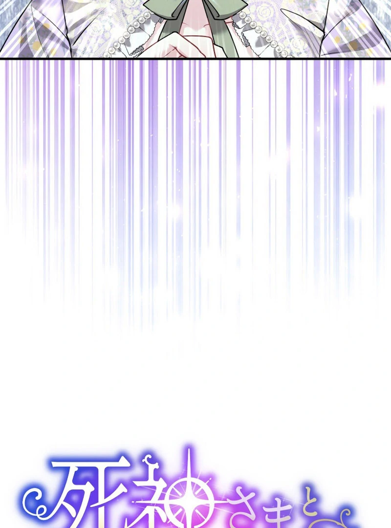 3-Year Contract With the Grim Reaper Chapter 16 394 009