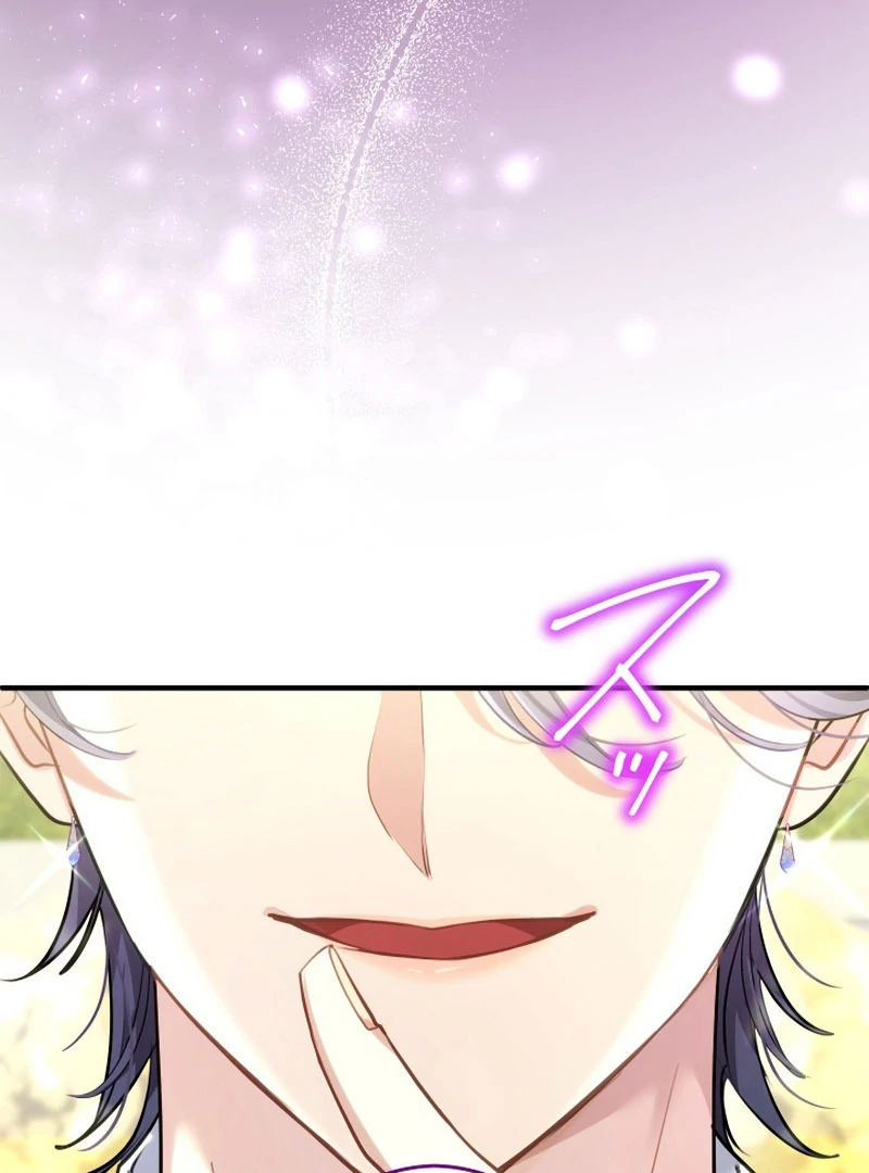 3-Year Contract With the Grim Reaper Chapter 16 412 027