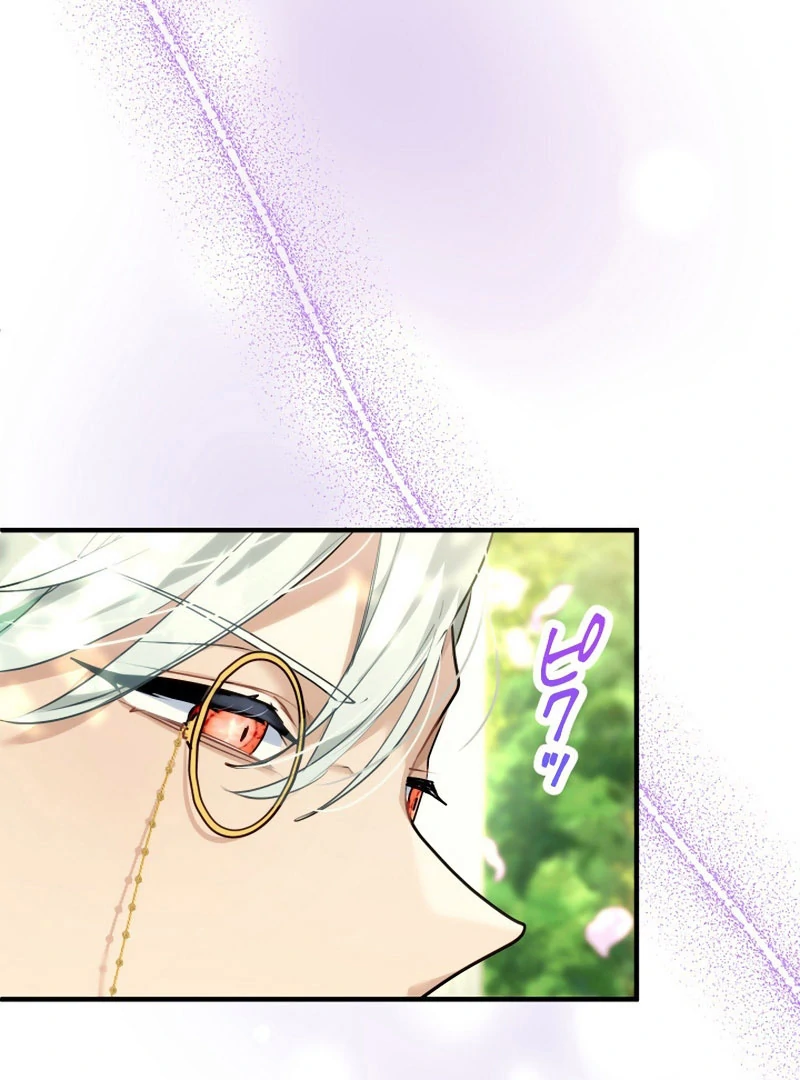 3-Year Contract With the Grim Reaper Chapter 16 433 048