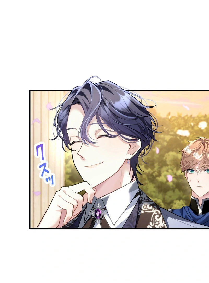 3-Year Contract With the Grim Reaper Chapter 16 459 074