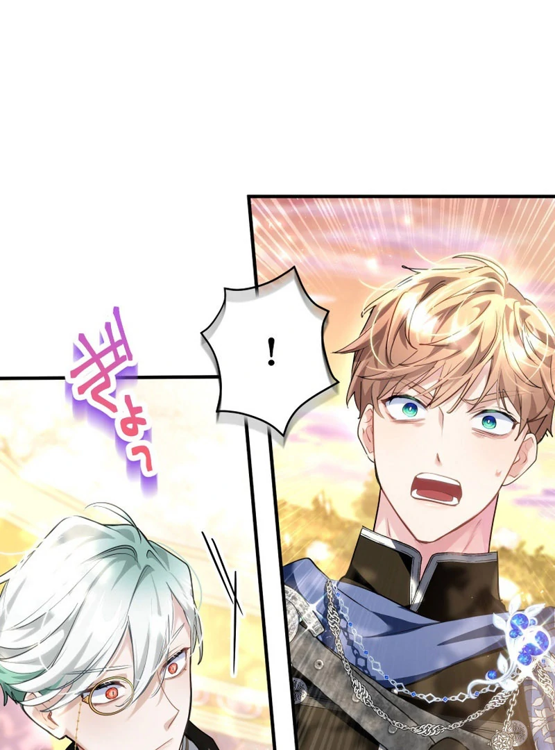 3-Year Contract With the Grim Reaper Chapter 16 466 081