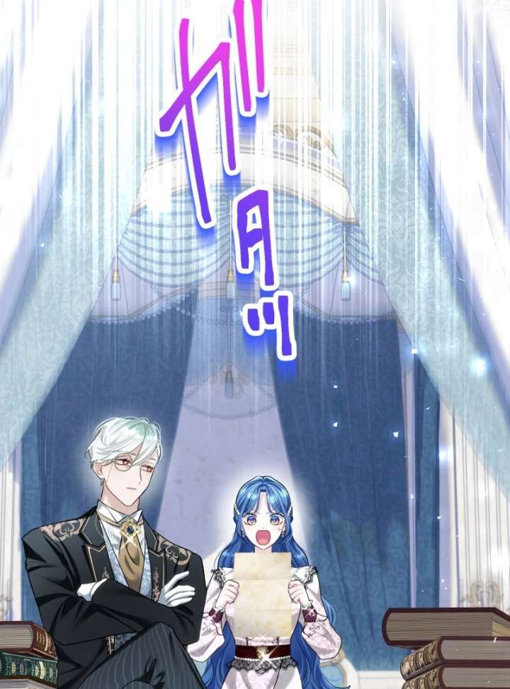 3-Year Contract With the Grim Reaper Chapter 17 478 003