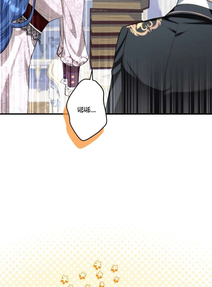 3-Year Contract With the Grim Reaper Chapter 17 491 016