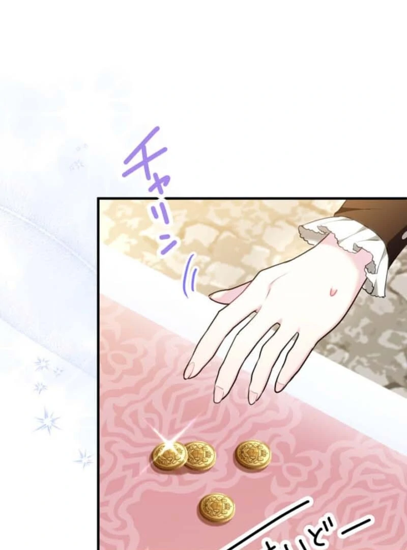 3-Year Contract With the Grim Reaper Chapter 19 537 089