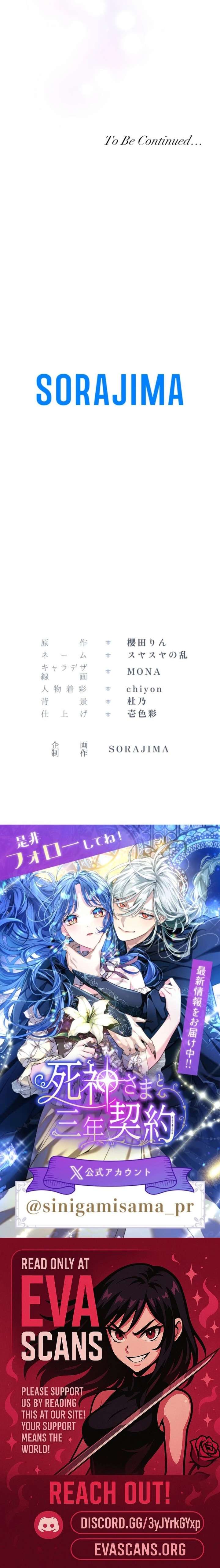 3-Year Contract With the Grim Reaper Chapter 29 52 ch 29 13