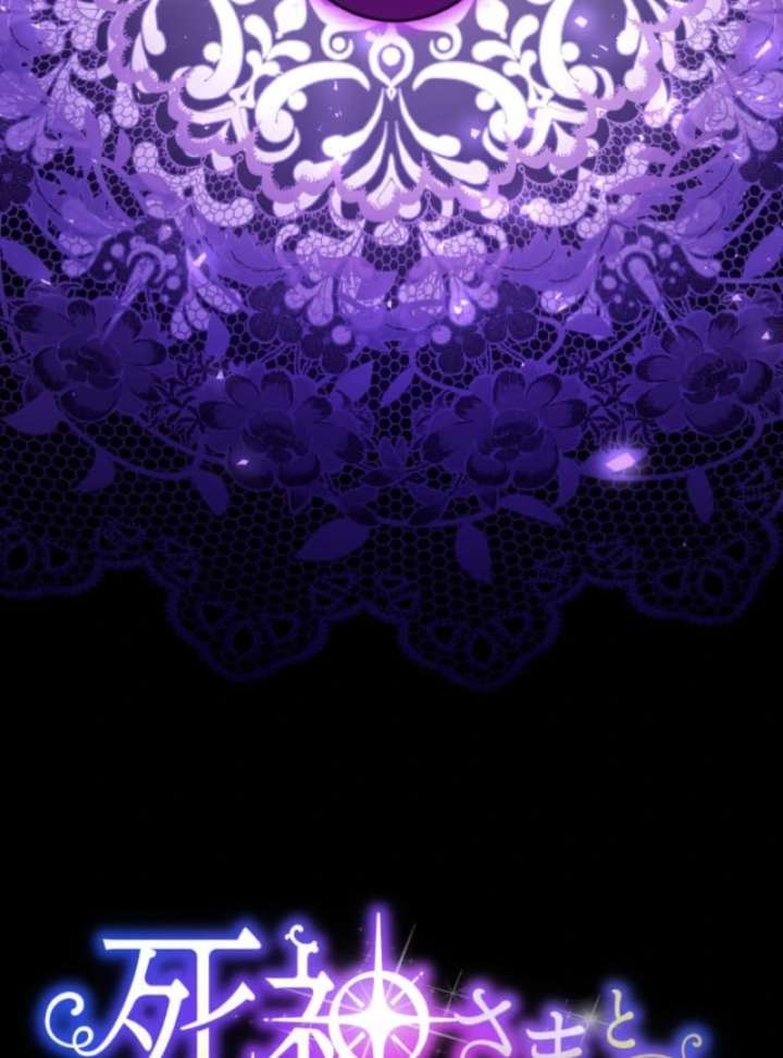 3-Year Contract With the Grim Reaper Chapter 4 364 012