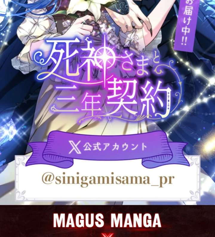 3-Year Contract With the Grim Reaper Chapter 5 542 133