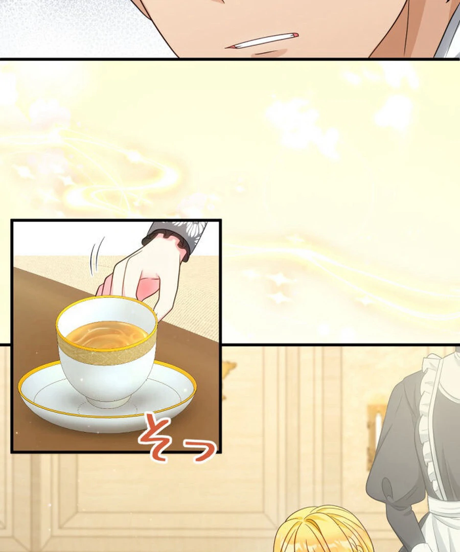 The Retired Villainess Wants to Live Quietly Chapter 17 451 043