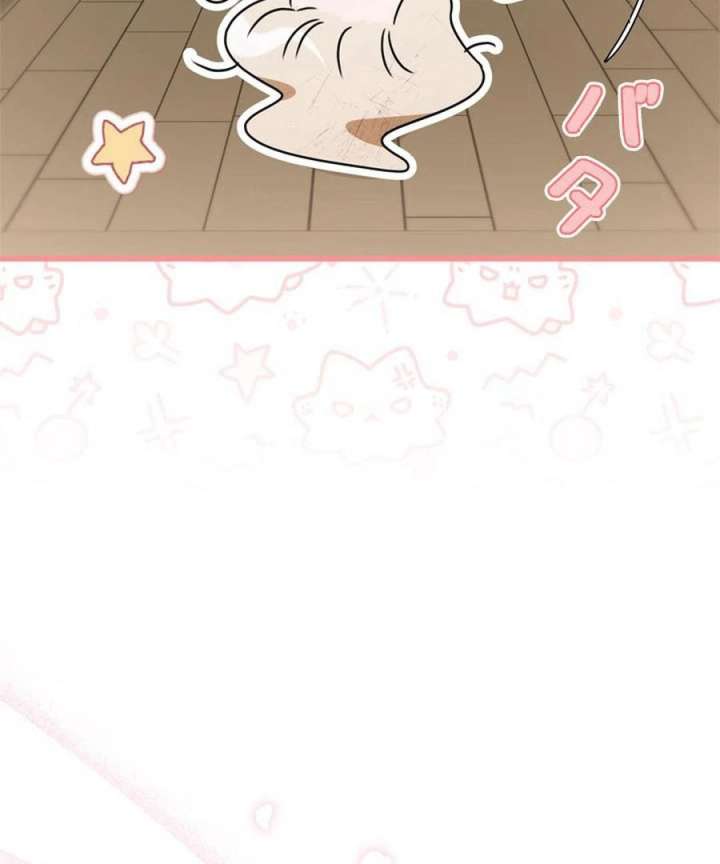 Beloved Contract Lady of the County Chapter 1 627 053