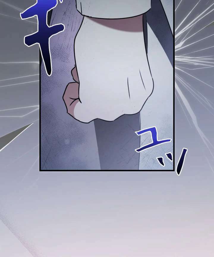 Beloved Contract Lady of the County Chapter 1 748 174