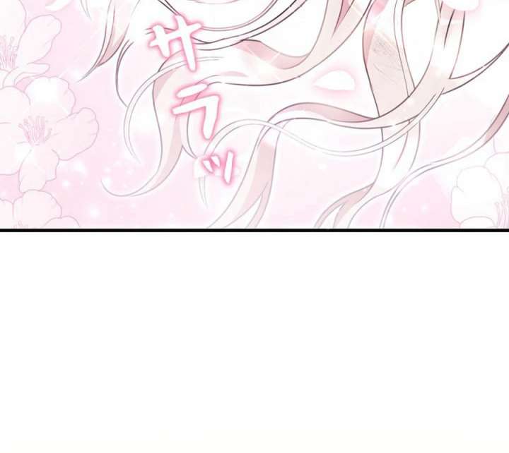 Beloved Contract Lady of the County Chapter 1 751 177