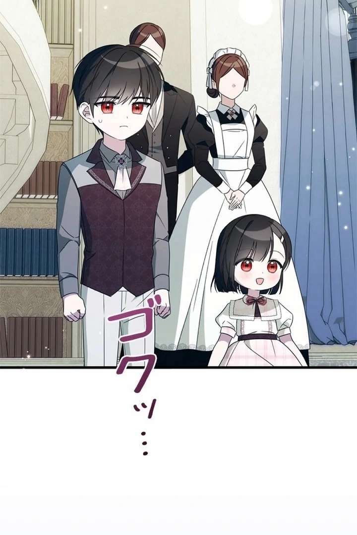 Beloved Contract Lady of the County Chapter 10 448 009