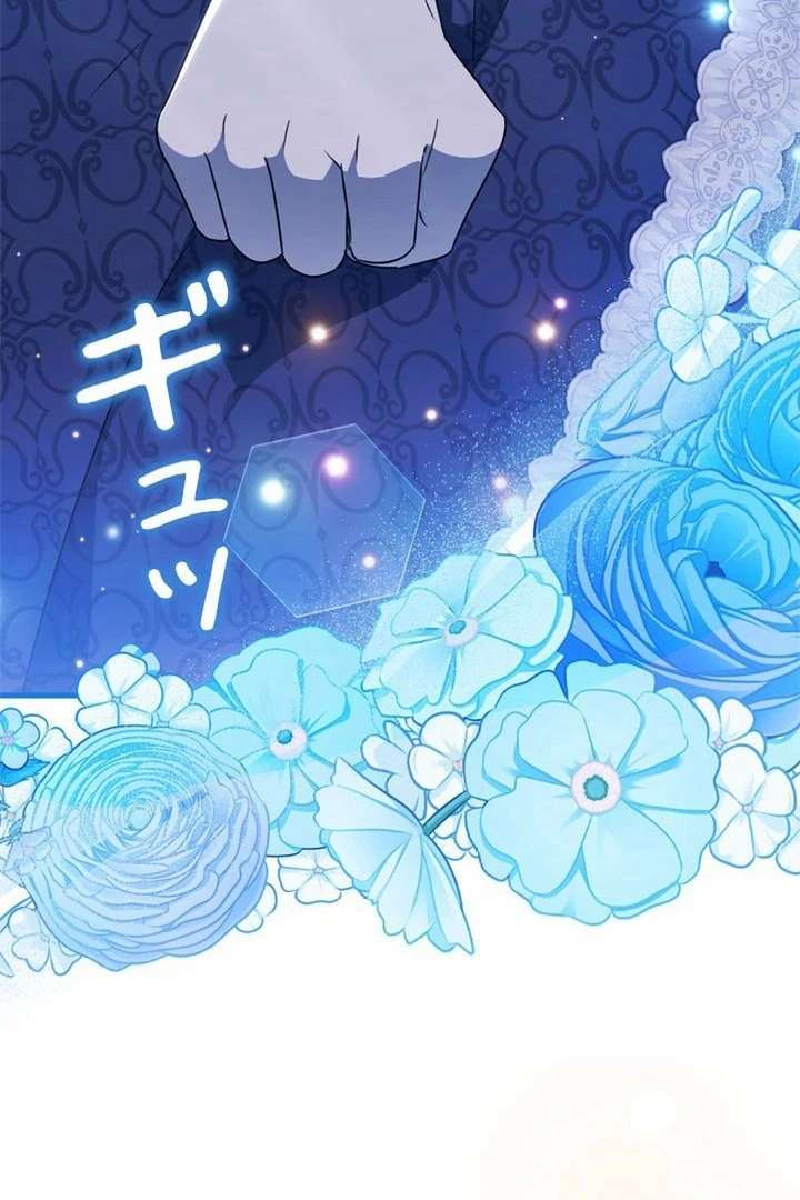 Beloved Contract Lady of the County Chapter 10 523 084