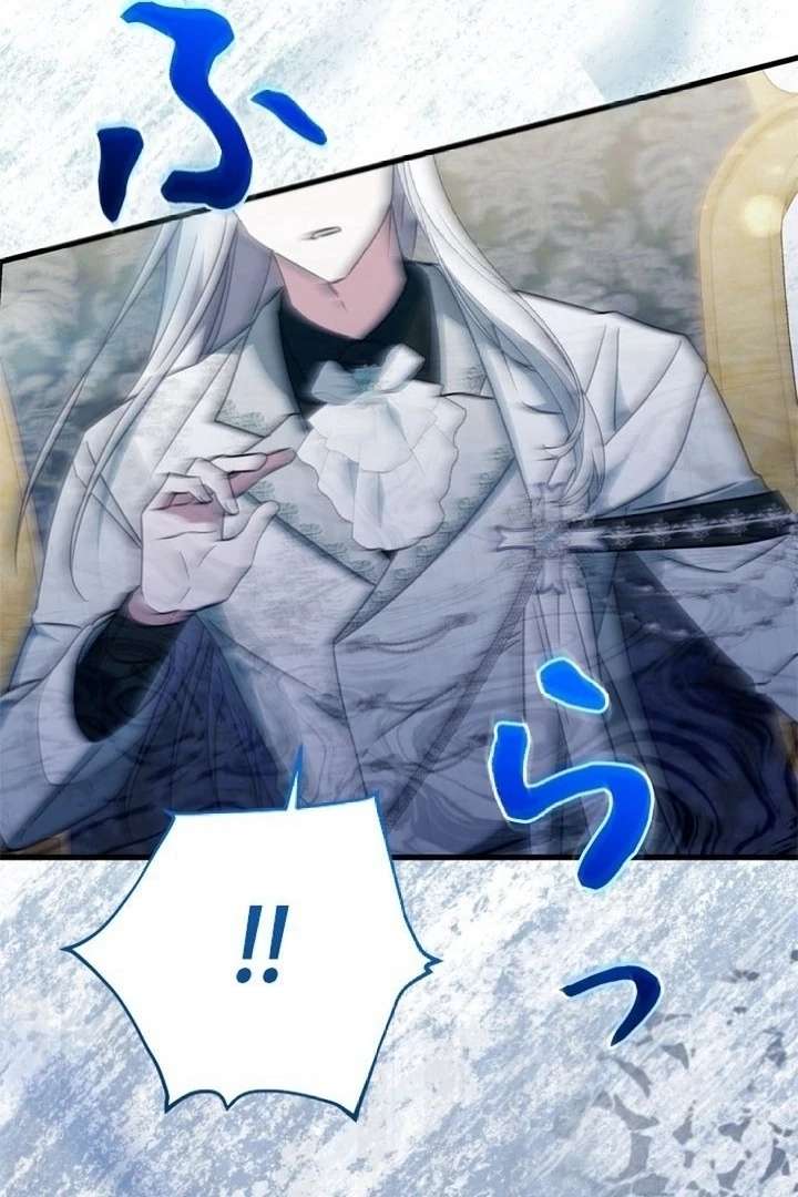 Beloved Contract Lady of the County Chapter 10 541 102