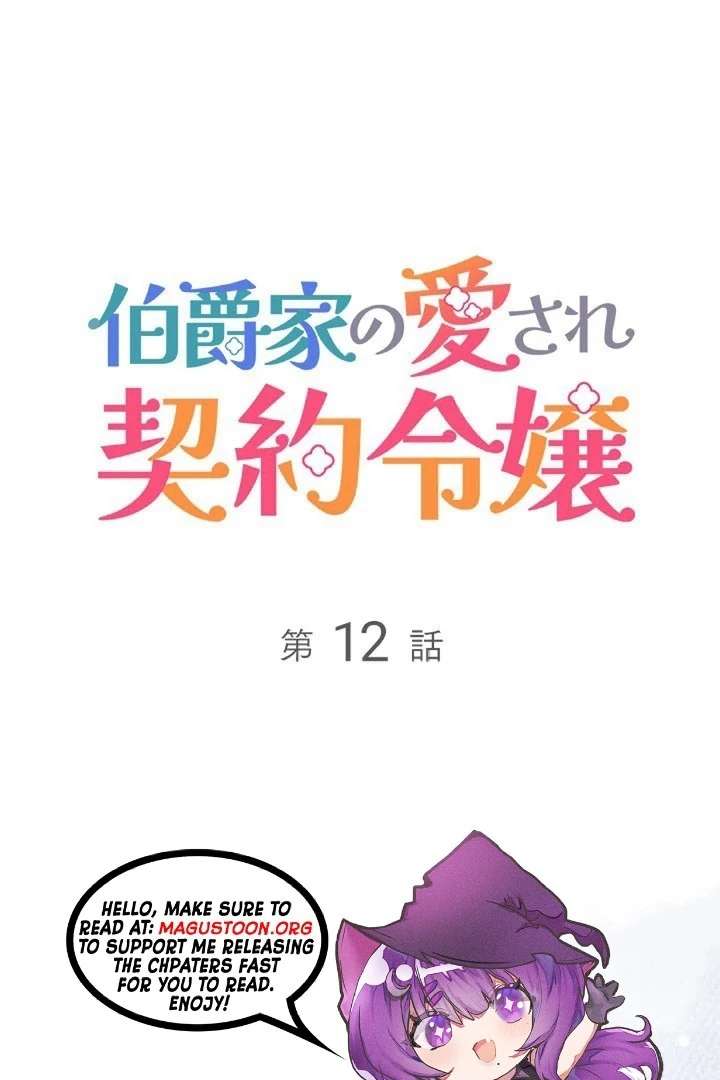 Beloved Contract Lady of the County Chapter 12 348 002