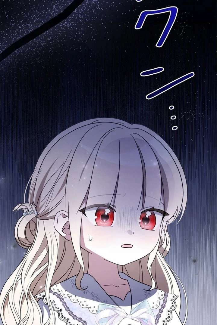 Beloved Contract Lady of the County Chapter 12 353 007