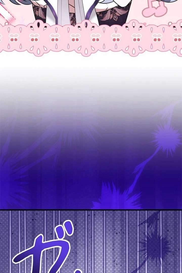 Beloved Contract Lady of the County Chapter 12 441 095