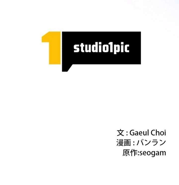 Beloved Contract Lady of the County Chapter 12 459 113