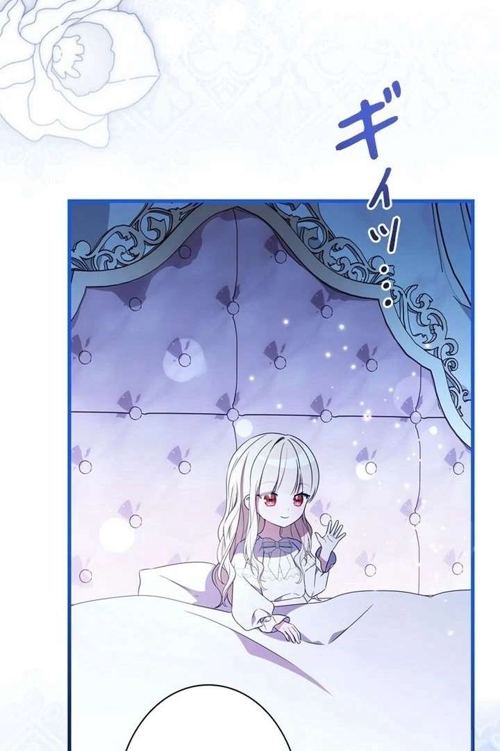 Beloved Contract Lady of the County Chapter 13 500 106