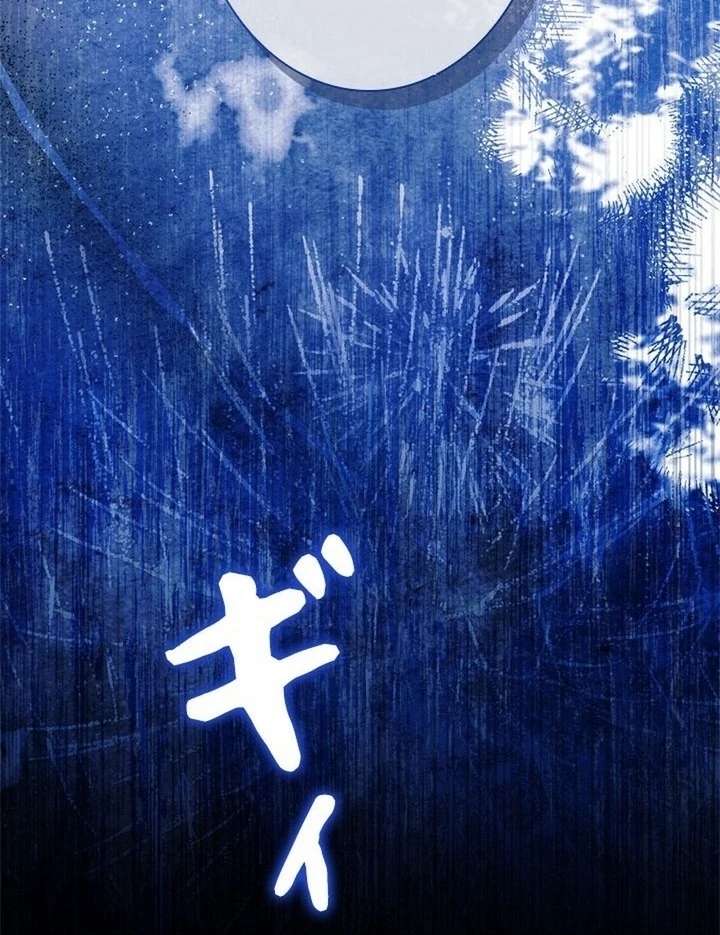 Beloved Contract Lady of the County Chapter 13 510 116