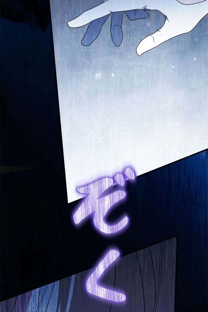 Beloved Contract Lady of the County Chapter 13 516 122