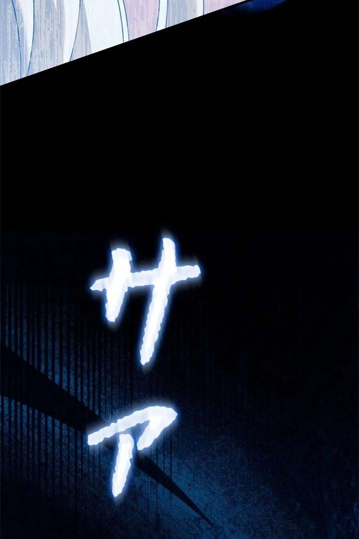 Beloved Contract Lady of the County Chapter 13 518 124