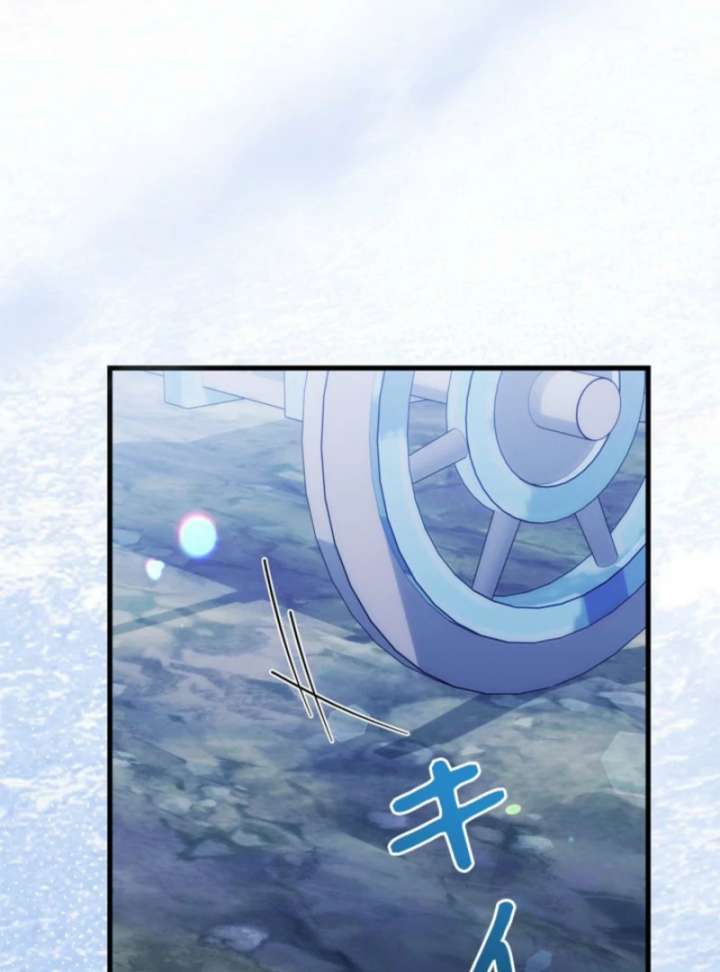 Beloved Contract Lady of the County Chapter 16 439 006