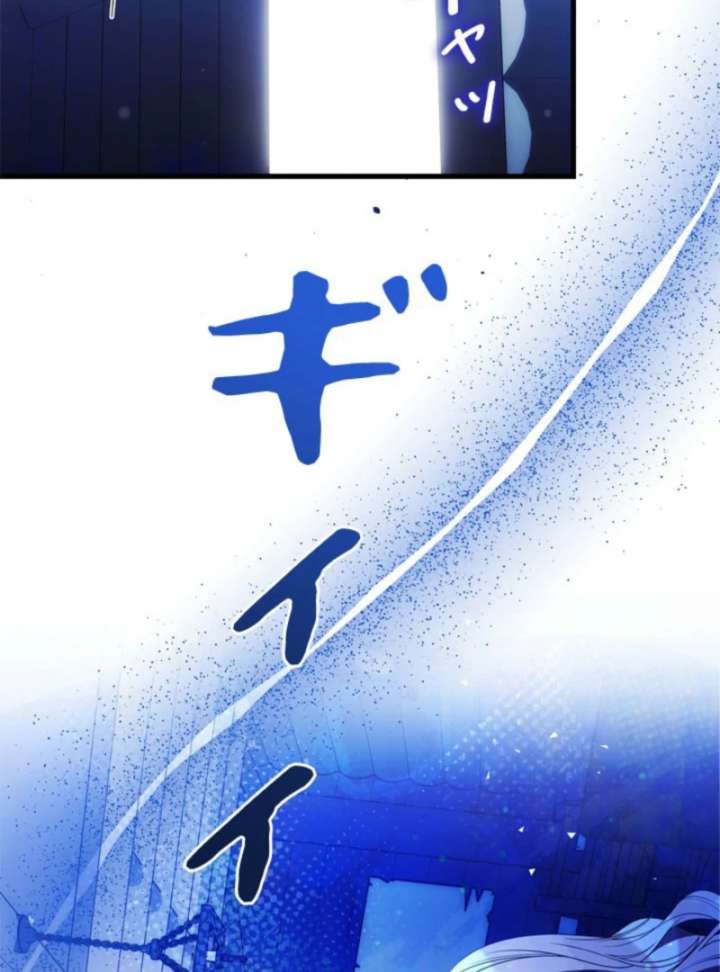 Beloved Contract Lady of the County Chapter 16 457 024