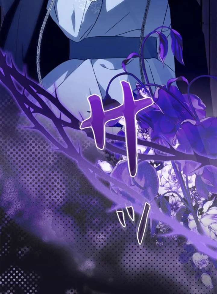 Beloved Contract Lady of the County Chapter 16 464 031