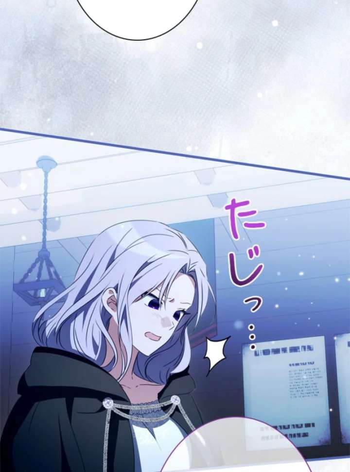 Beloved Contract Lady of the County Chapter 16 552 119