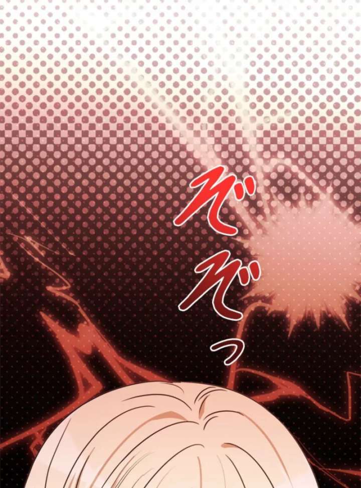 Beloved Contract Lady of the County Chapter 17 685 147