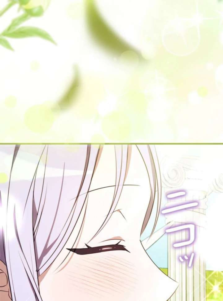 Beloved Contract Lady of the County Chapter 17 702 164