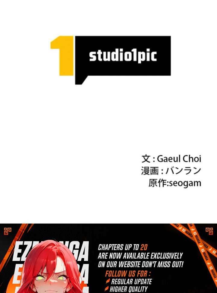 Beloved Contract Lady of the County Chapter 17 713 175