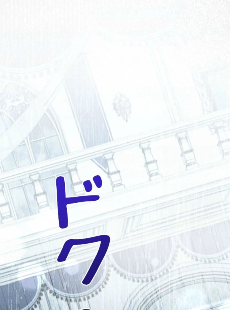 Beloved Contract Lady of the County Chapter 18 451 003