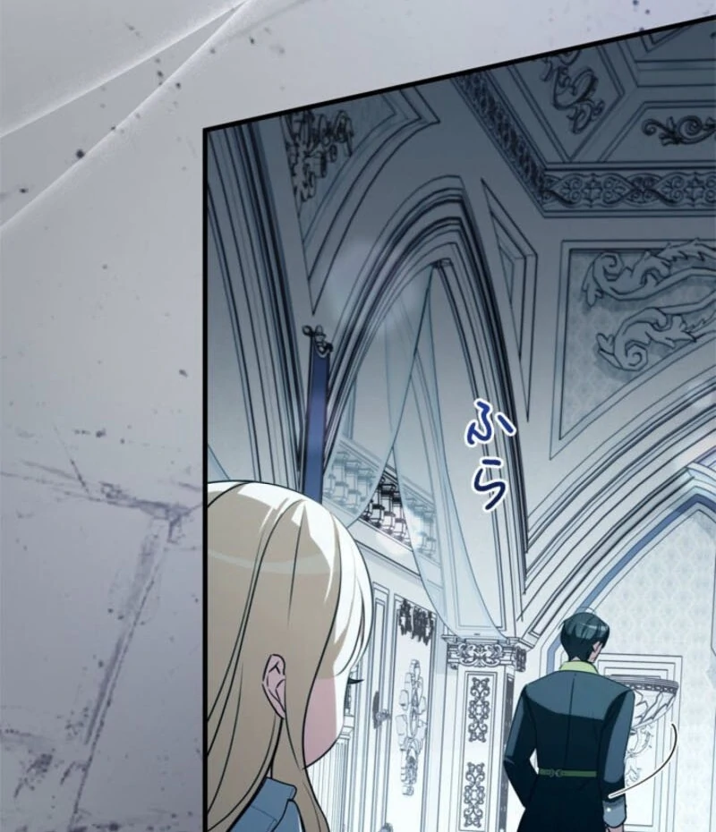 Beloved Contract Lady of the County Chapter 18 489 041