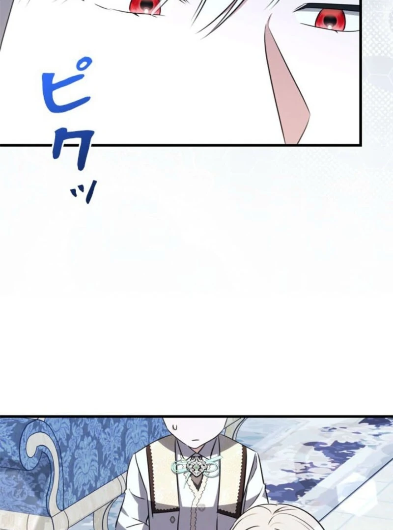 Beloved Contract Lady of the County Chapter 18 589 141