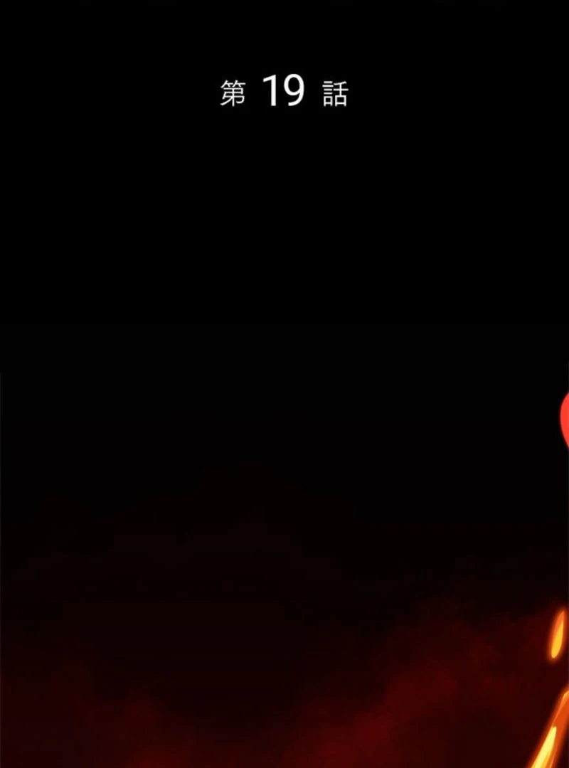 Beloved Contract Lady of the County Chapter 19 498 002