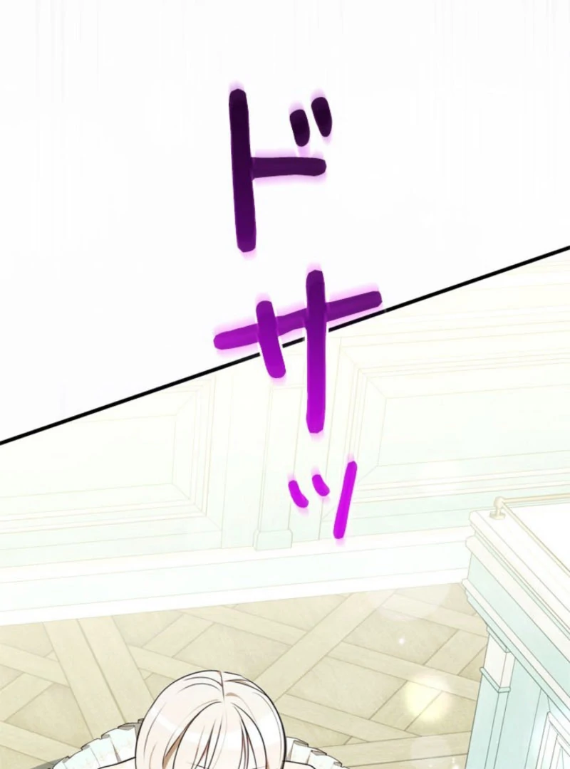 Beloved Contract Lady of the County Chapter 19 599 103