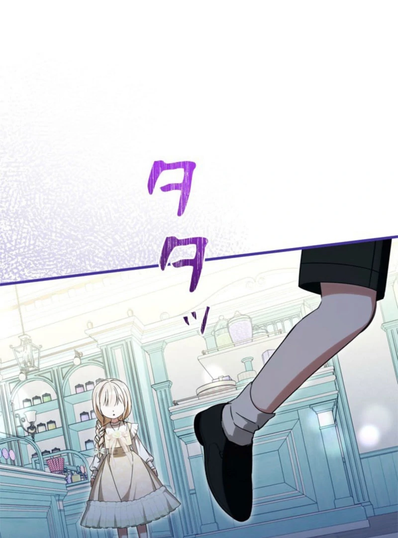 Beloved Contract Lady of the County Chapter 19 621 125