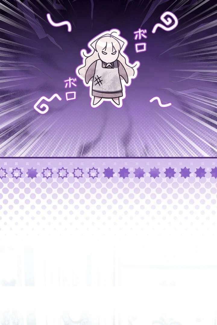 Beloved Contract Lady of the County Chapter 2 428 019