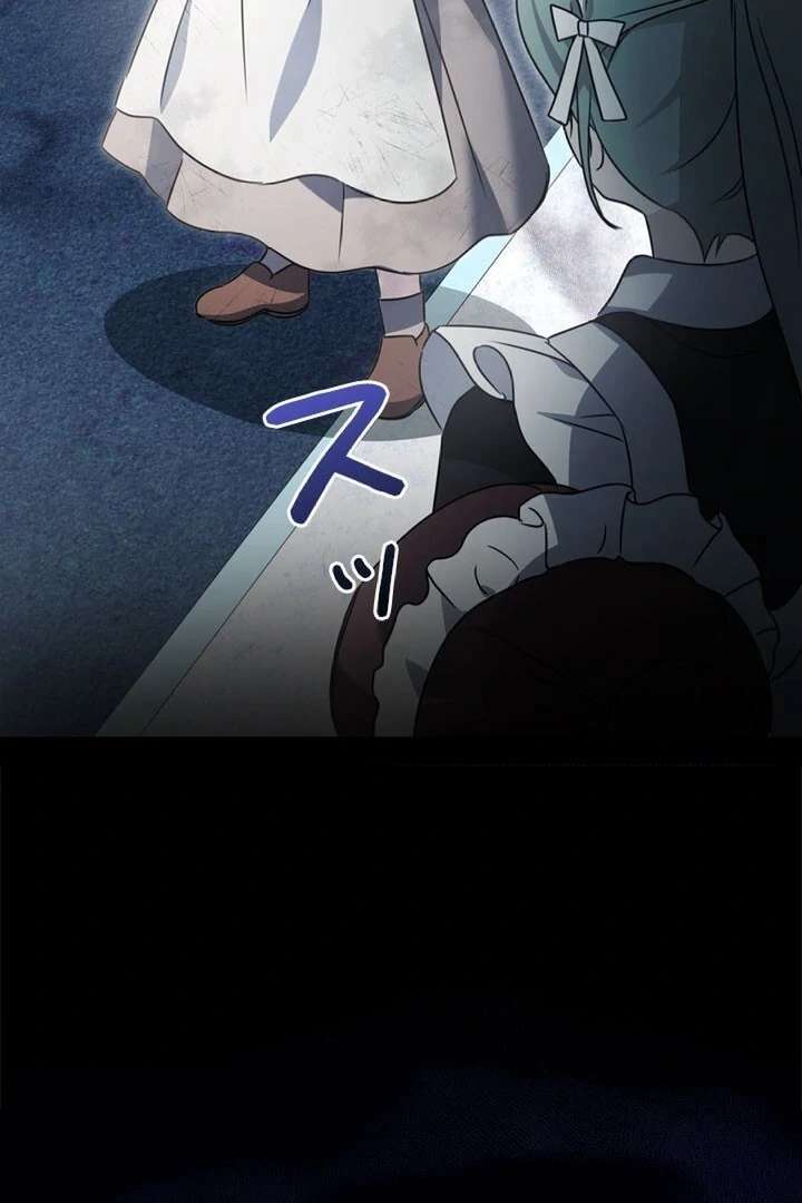 Beloved Contract Lady of the County Chapter 2 430 021