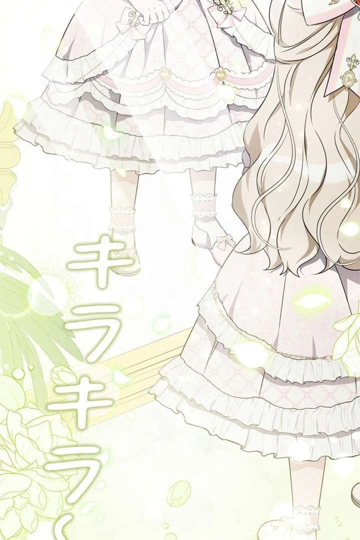 Beloved Contract Lady of the County Chapter 2 466 057