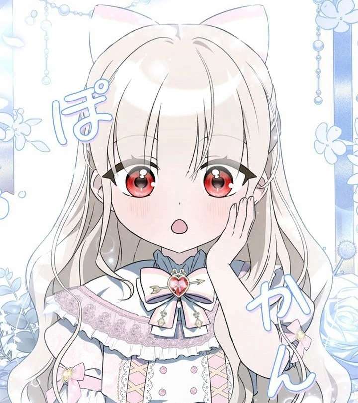 Beloved Contract Lady of the County Chapter 2 468 059